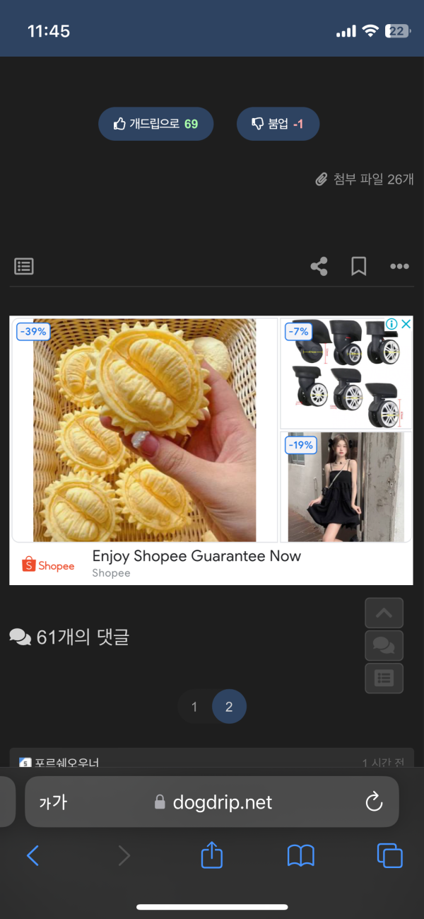 17122464872359.png
