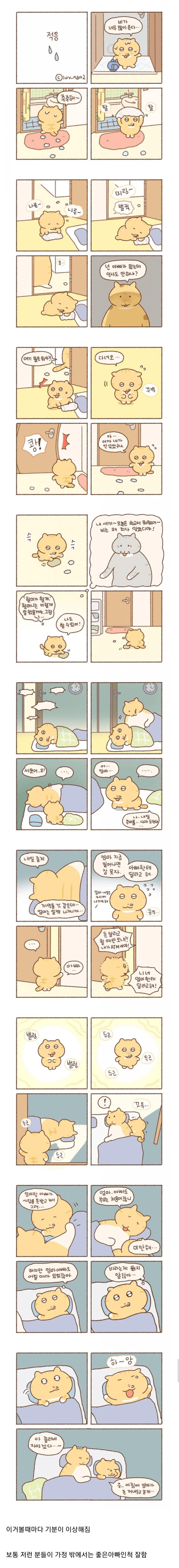 17122716784536.png