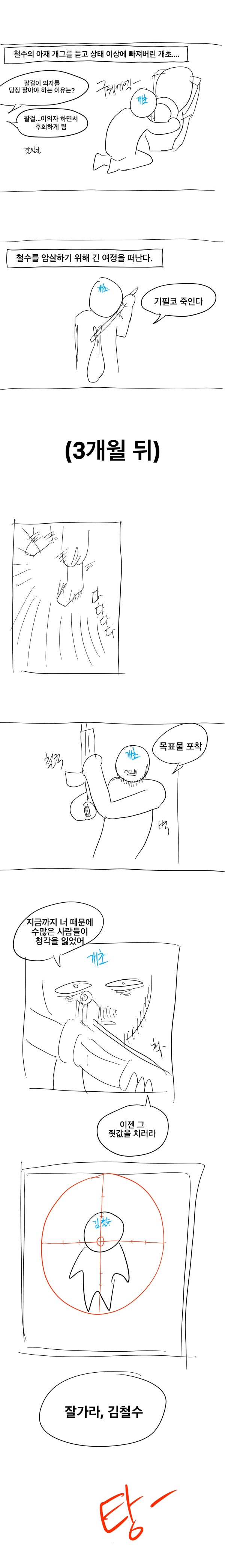 17123256490801.jpeg