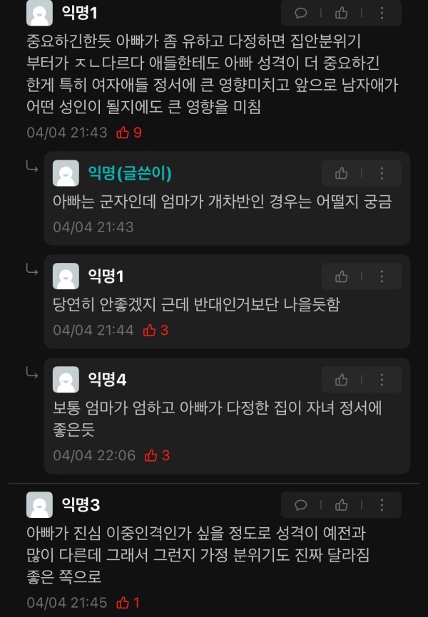 17123274993817.jpeg