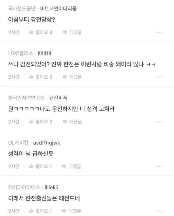 17123526869652.jpeg