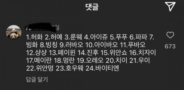 17123634986073.jpeg
