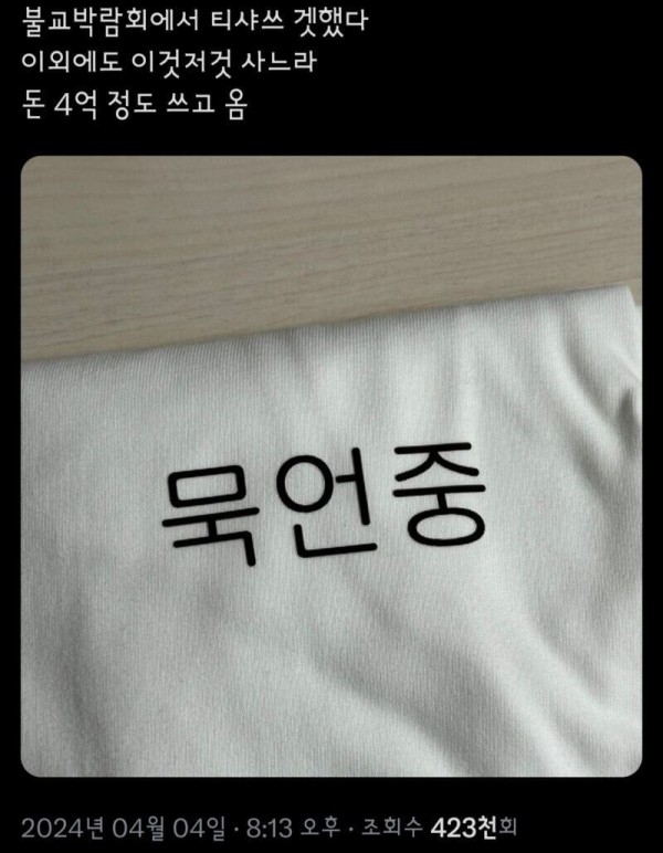 171239586848.jpeg