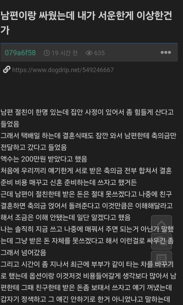 17124030521926.jpg