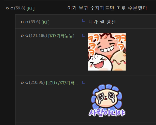 1712404878823.png