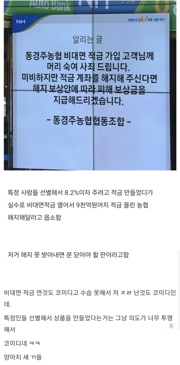 17124120973839.jpeg