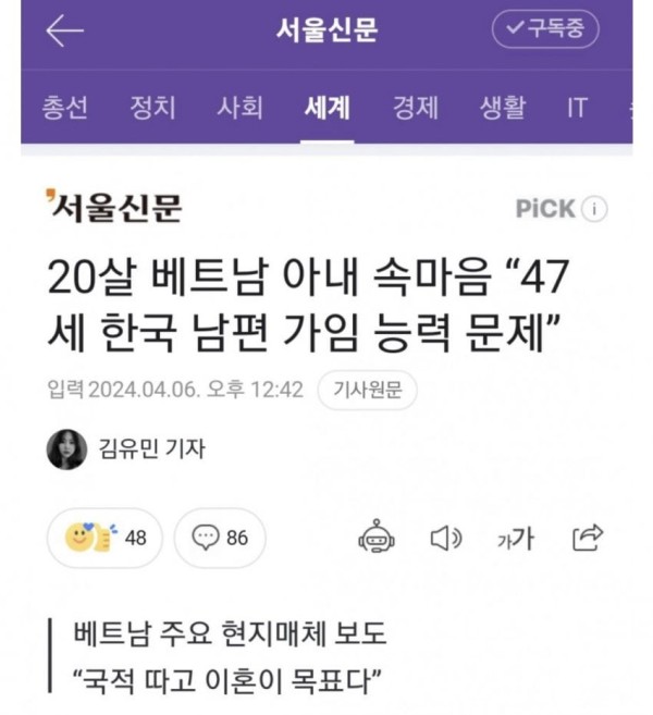 1712446299611.jpeg