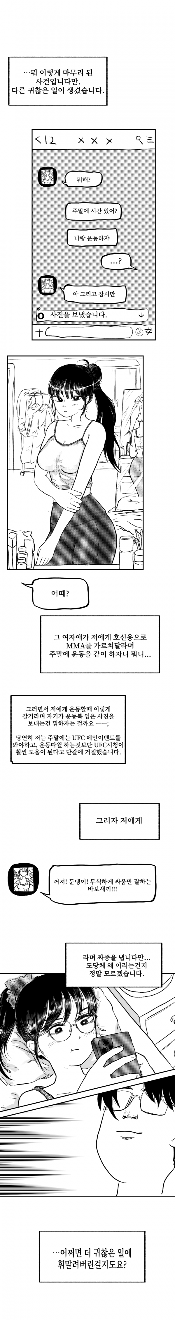 17125200941112.png