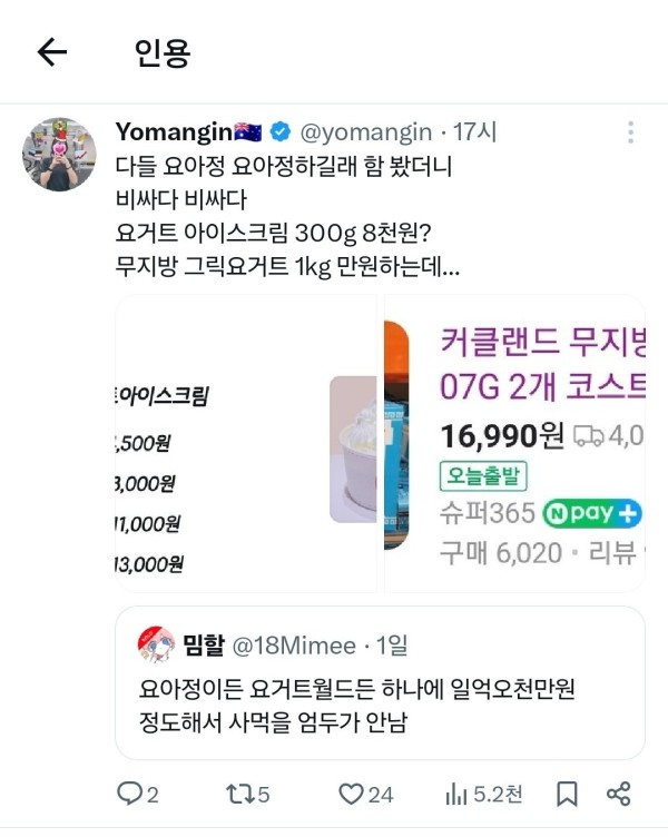 17125506630299.jpeg