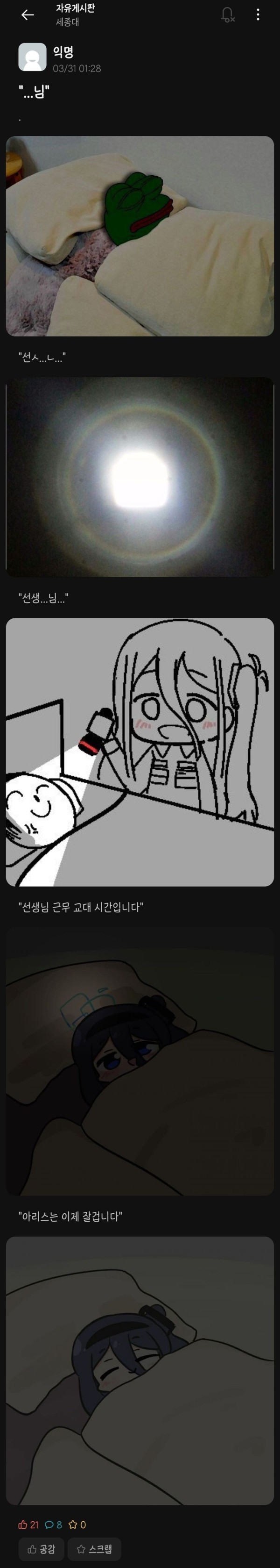 17125668756677.jpeg