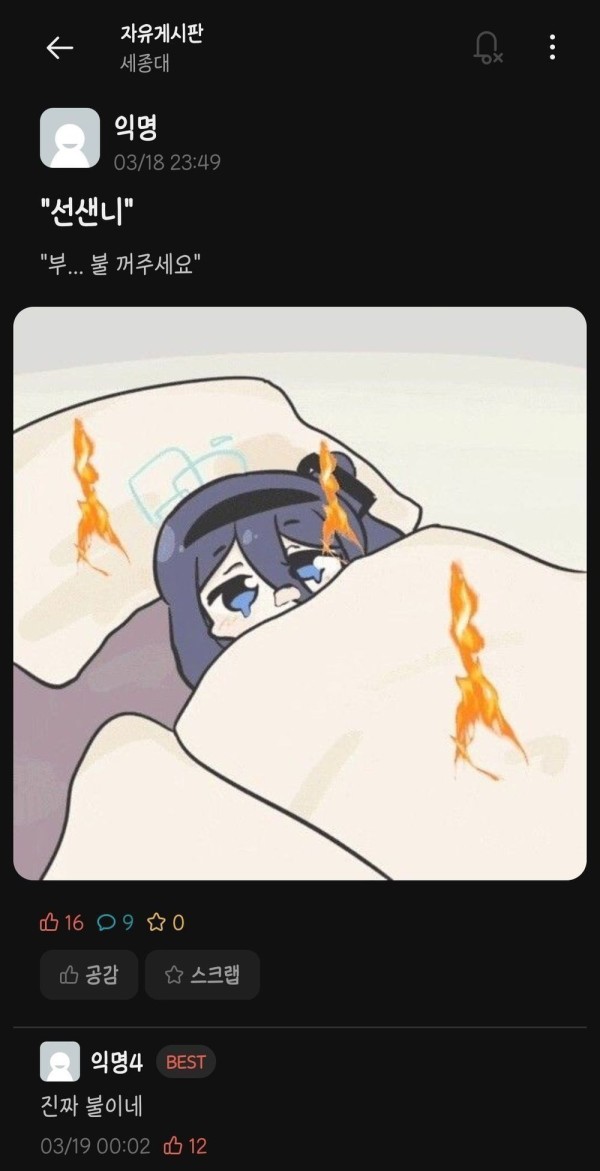 1712566877728.jpeg