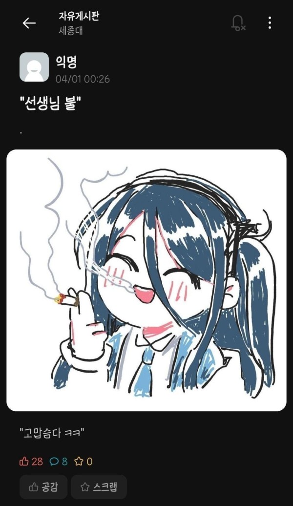 17125668782514.jpeg