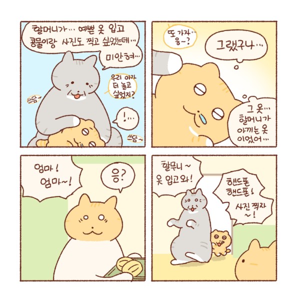 17126046932913.jpeg