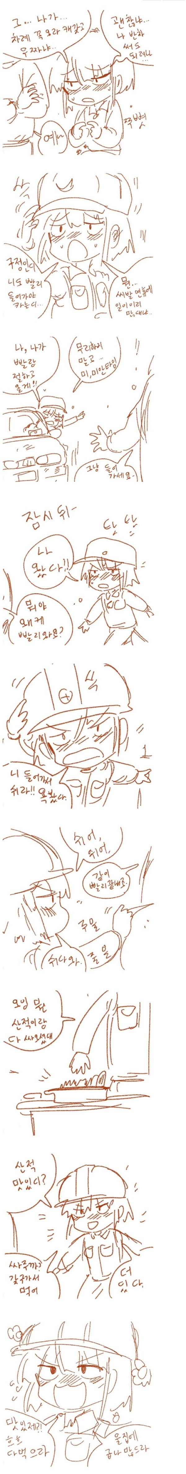 17126136796675.jpeg