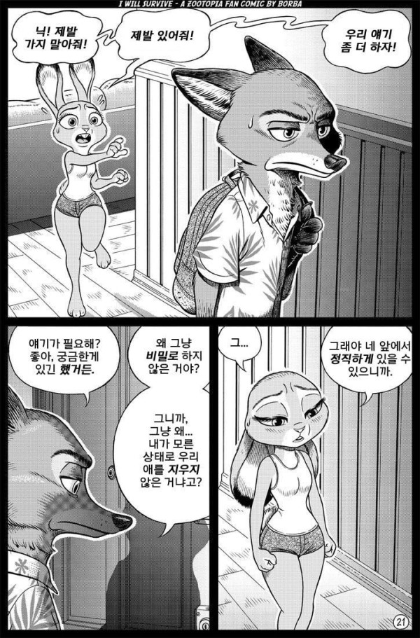 17126244911673.jpeg