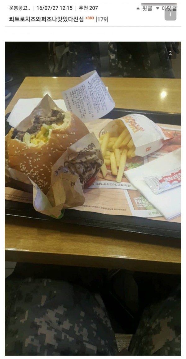 17126244979372.jpeg