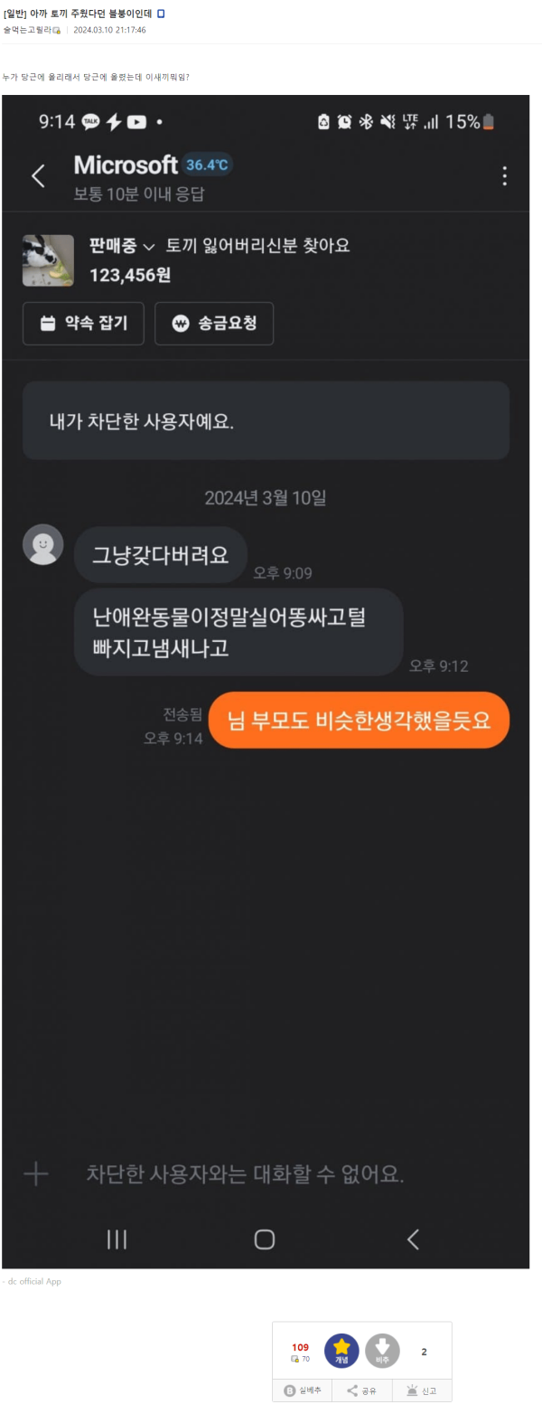17126262941179.png
