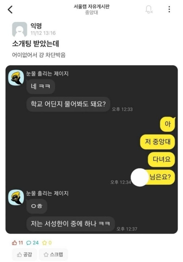 1712752279092.jpg