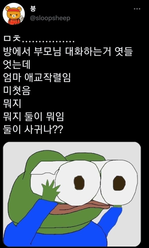 17127558731943.jpeg