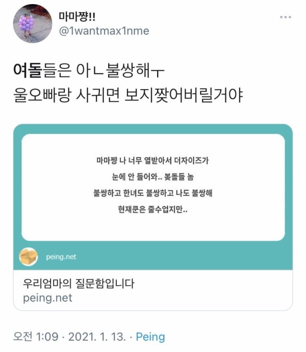 17127936810119.jpg