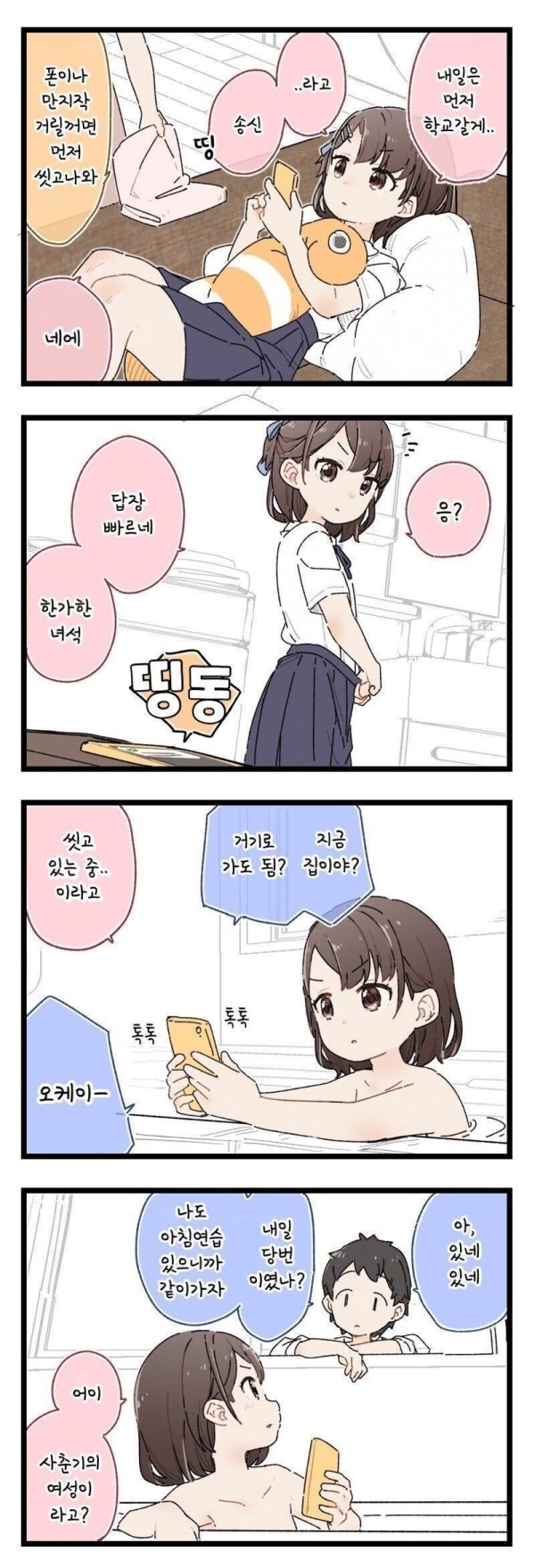 17128008894735.jpeg