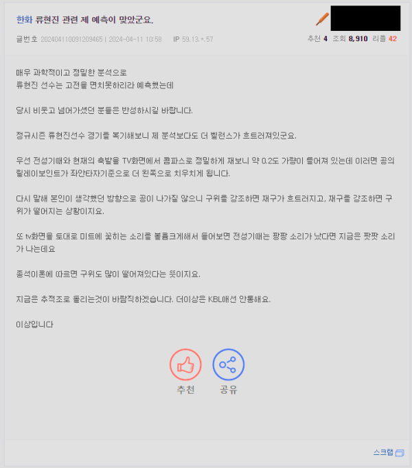 1712817091301.png