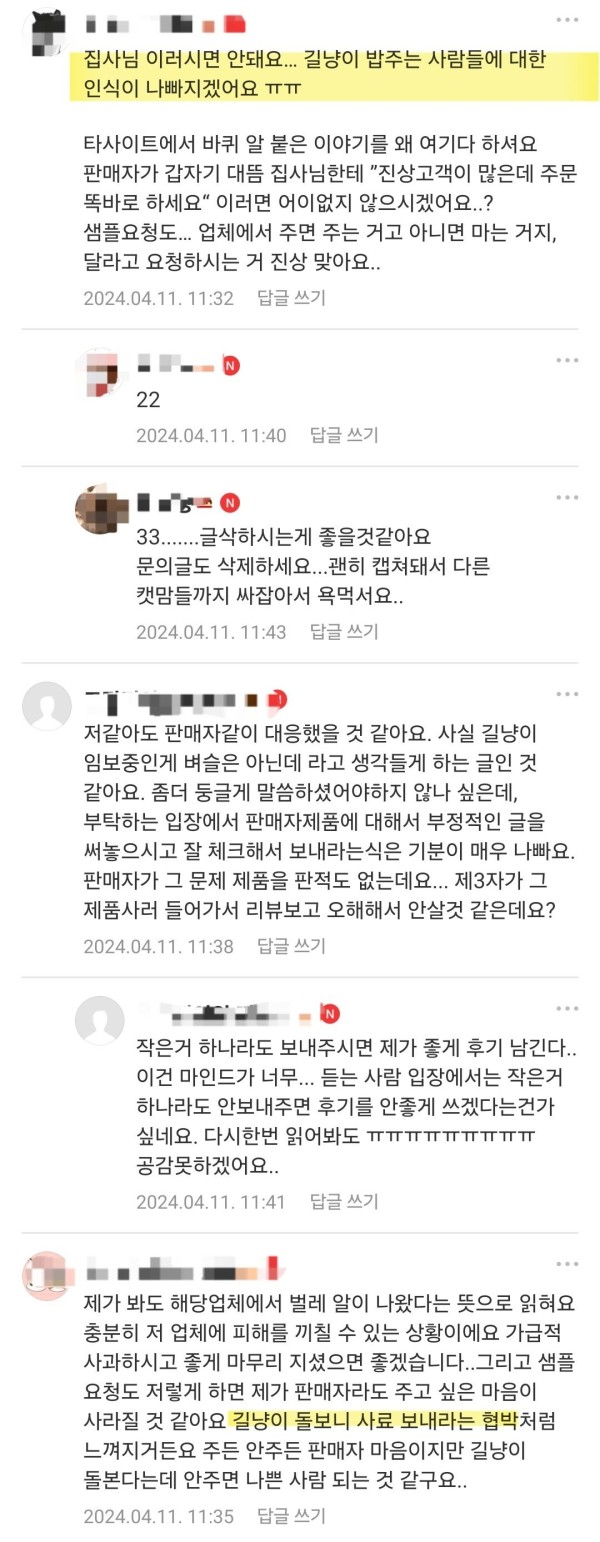 17128350715205.jpg