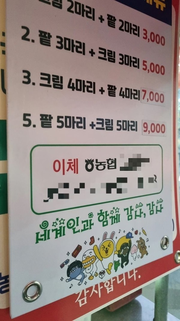 17128944863927.jpg