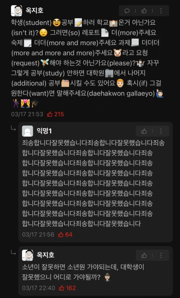 17129052511742.png