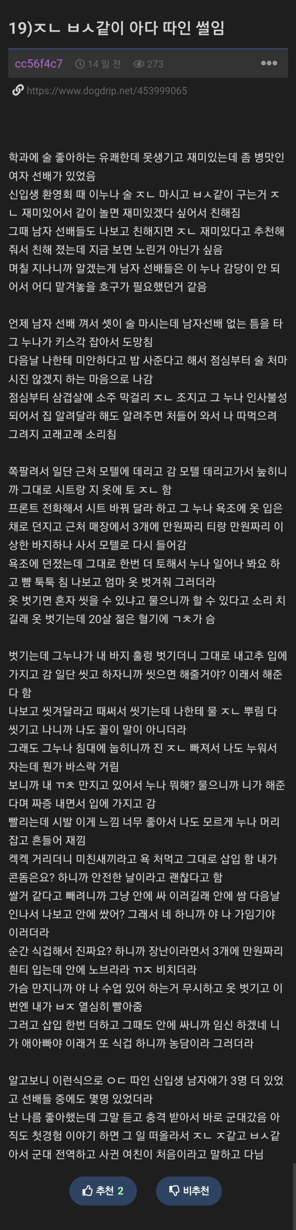 1712907067198.jpg