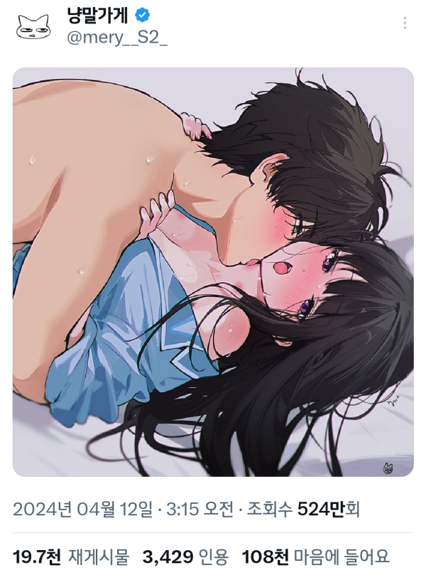17129088742495.png