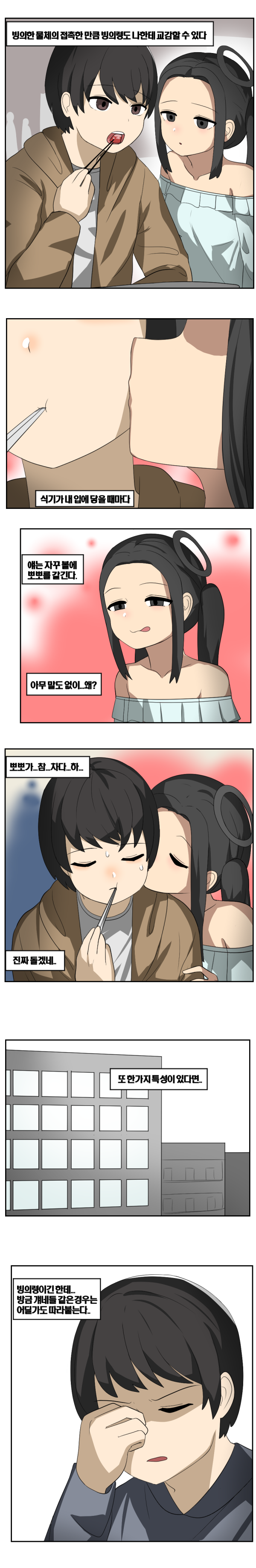 1712961091937.png