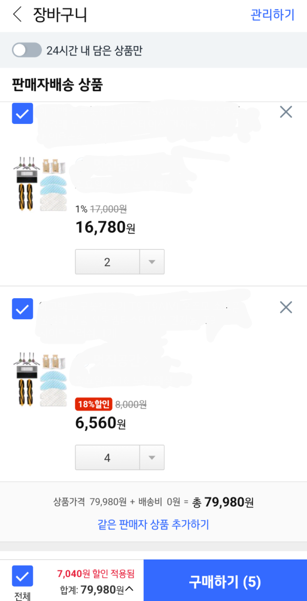 17130006991137.png