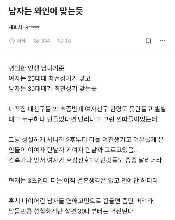 17130708619282.jpg