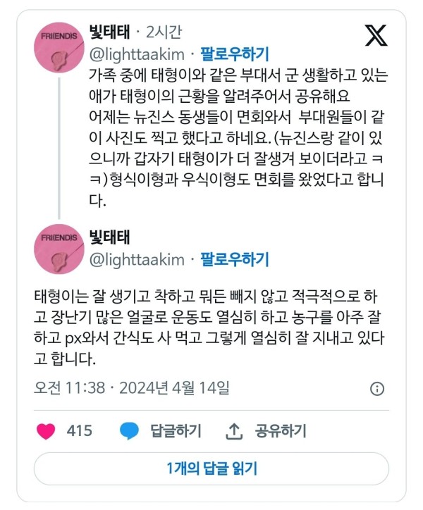 17130726881622.jpg