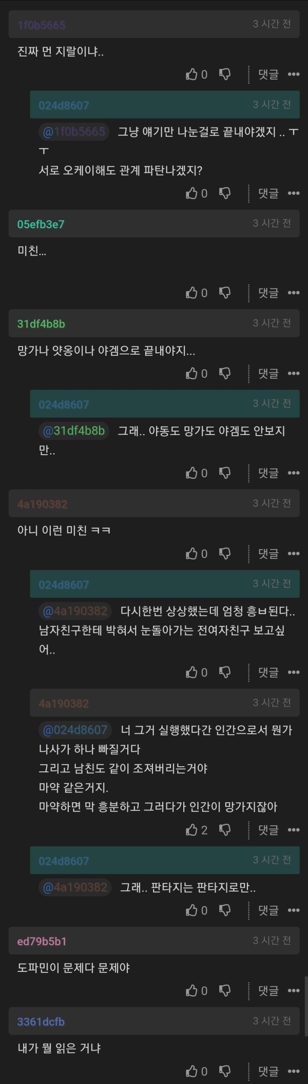 17130726989277.jpg