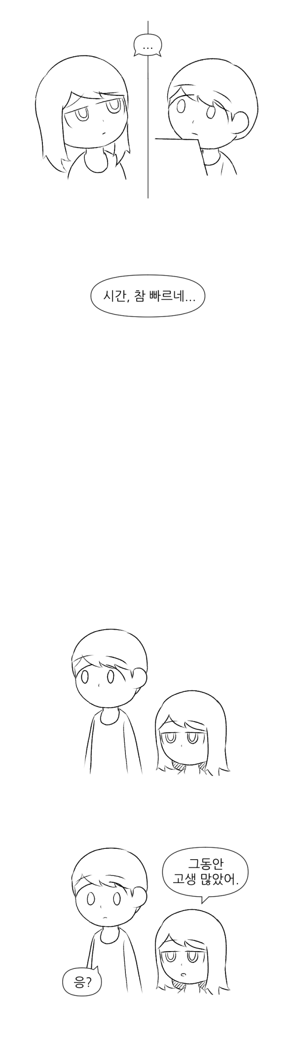 1713081649911.png
