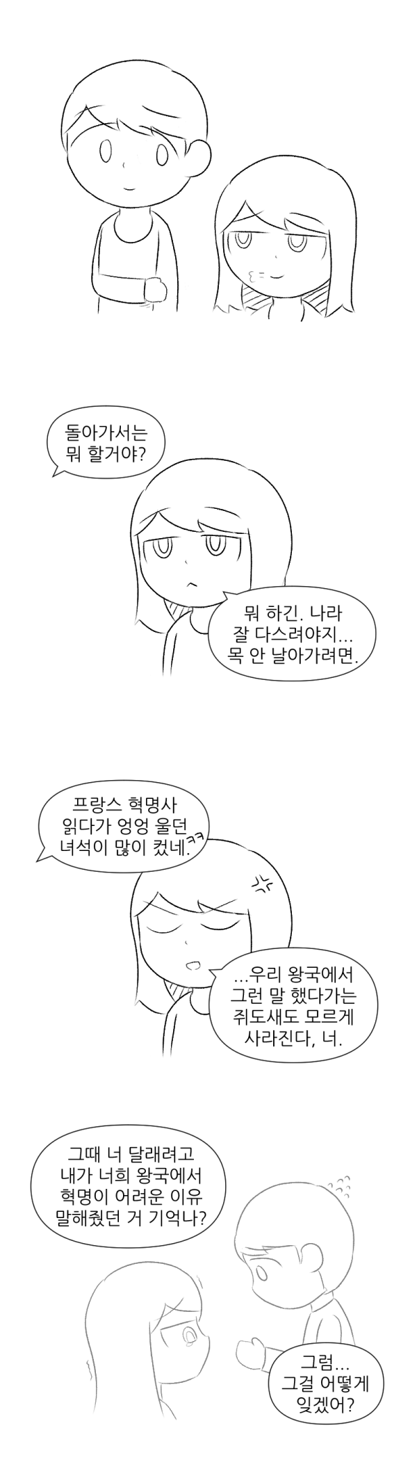 17130816517329.png