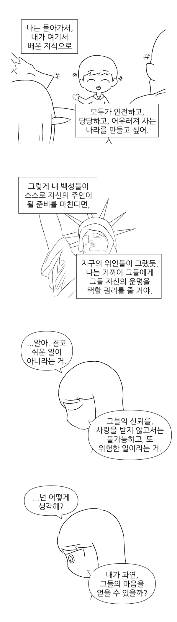 1713081655712.png