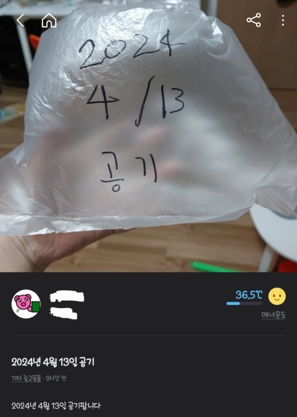 17130852950678.jpg