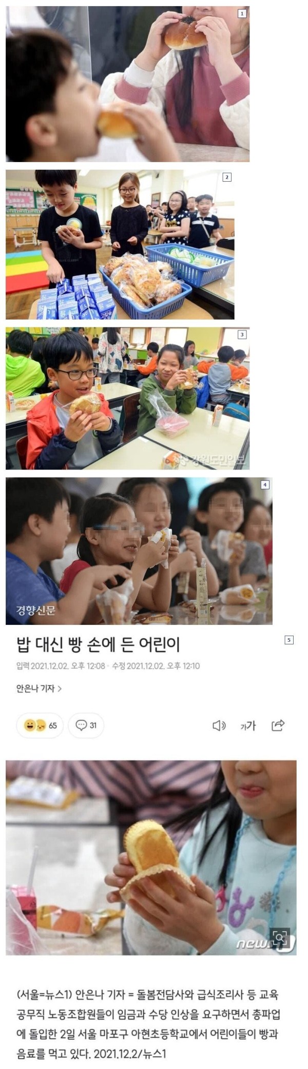 1713085299809.jpg
