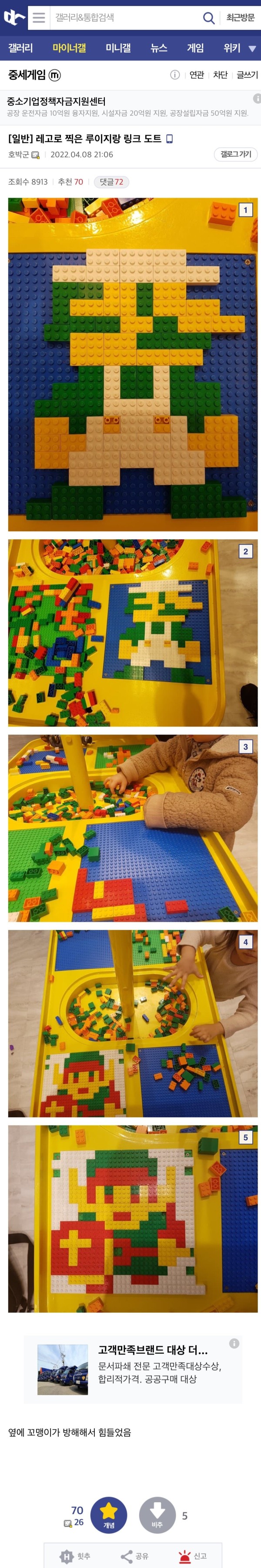 17130924751522.jpeg