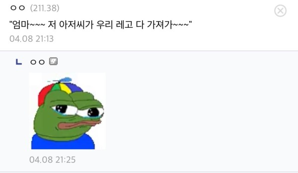 17130924766167.jpeg