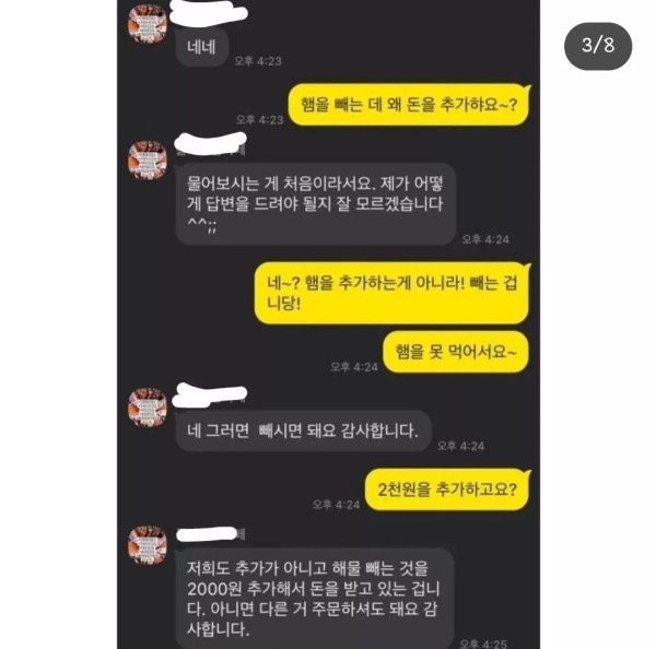 17131068737067.jpg