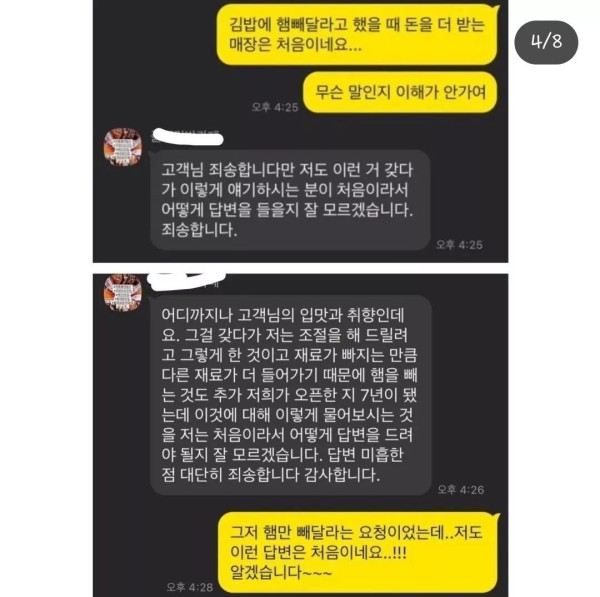 1713106874089.jpg