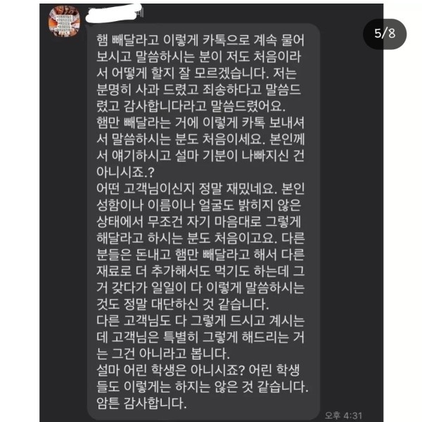 17131068744799.jpg
