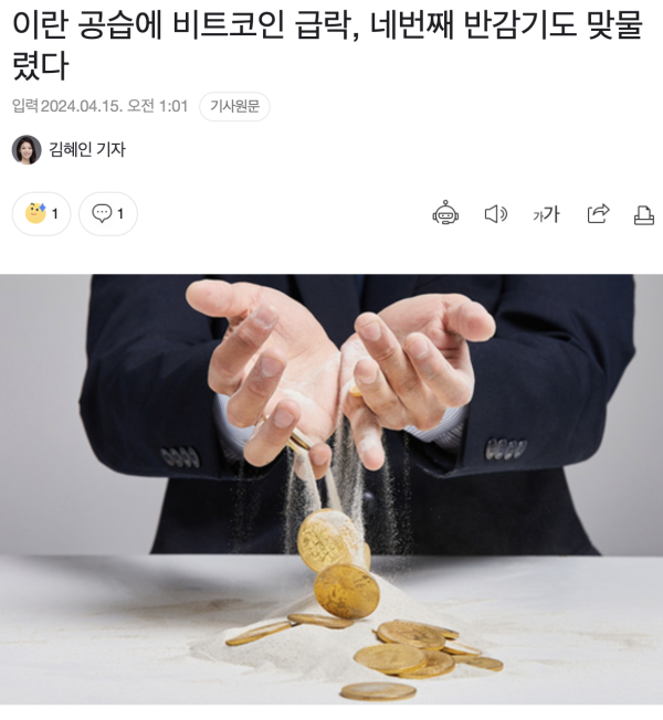 1713114089096.png