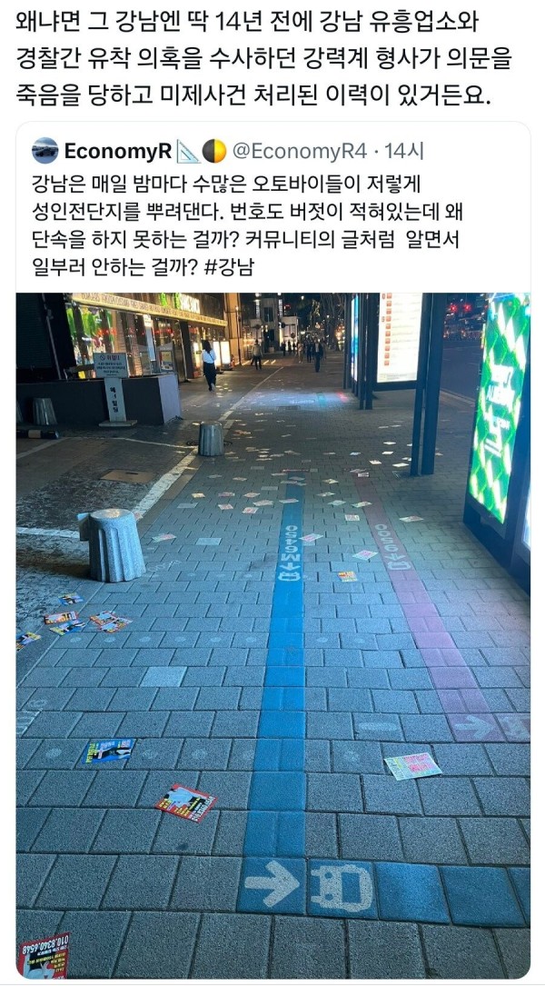 1713166290592.jpeg
