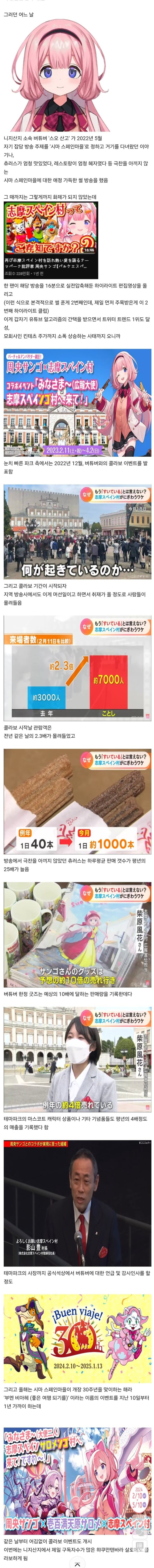 17131698737703.jpeg