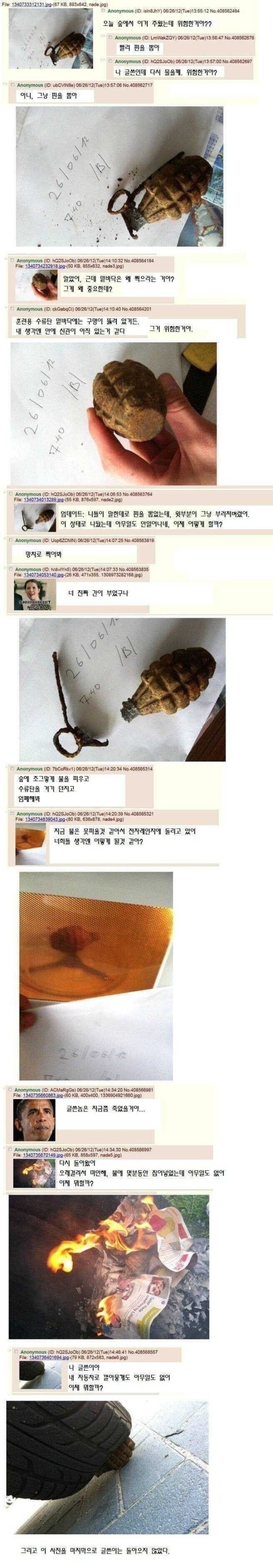 17131698929879.jpeg